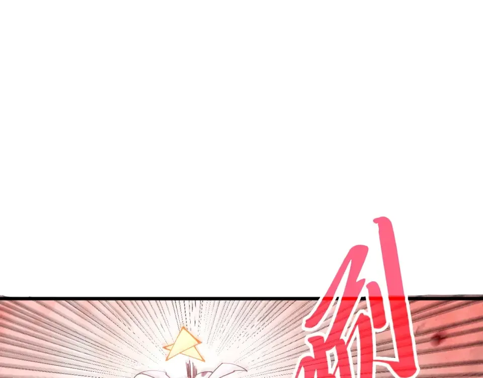 第488话 追逃 第5页