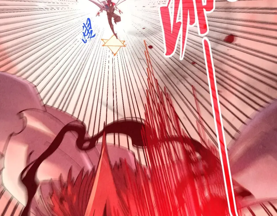 第488话 追逃 第6页