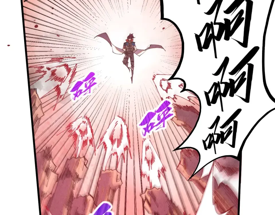 第488话 追逃 第10页