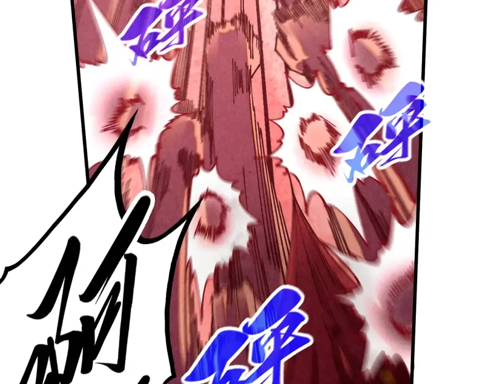 第488话 追逃 第11页