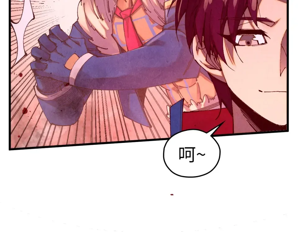 第488话 追逃 第14页