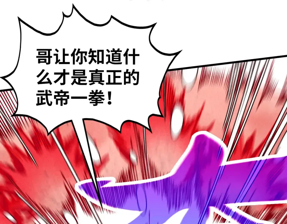 第488话 追逃 第15页