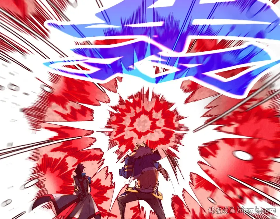 第488话 追逃 第16页