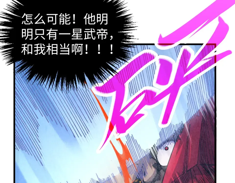 第488话 追逃 第23页