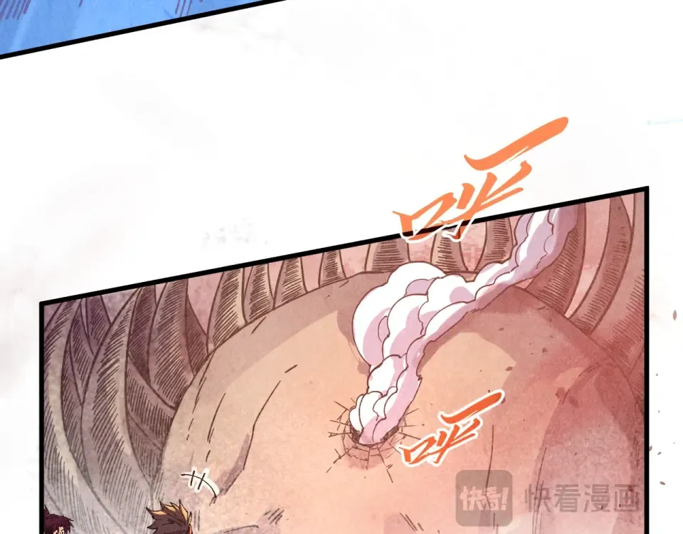 第488话 追逃 第29页