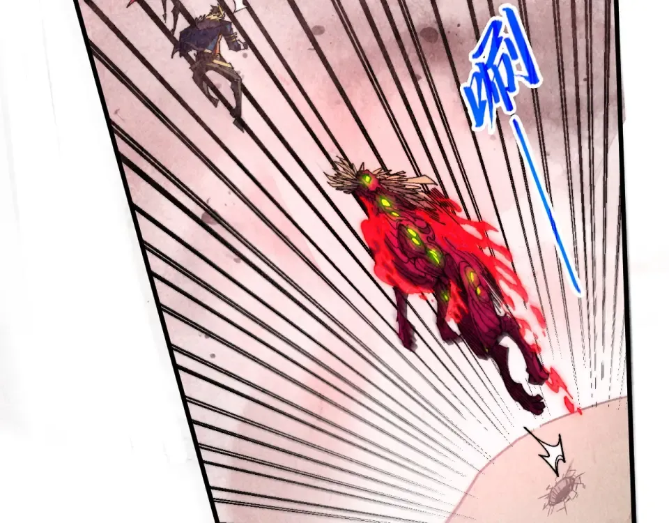 第488话 追逃 第44页