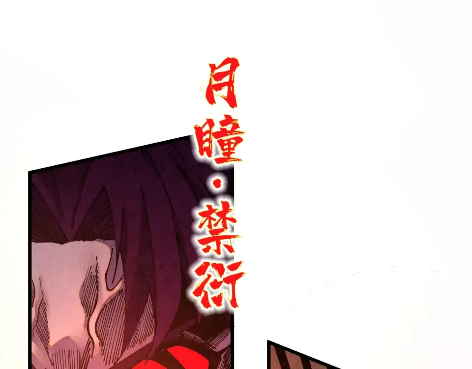 第488话 追逃 第47页