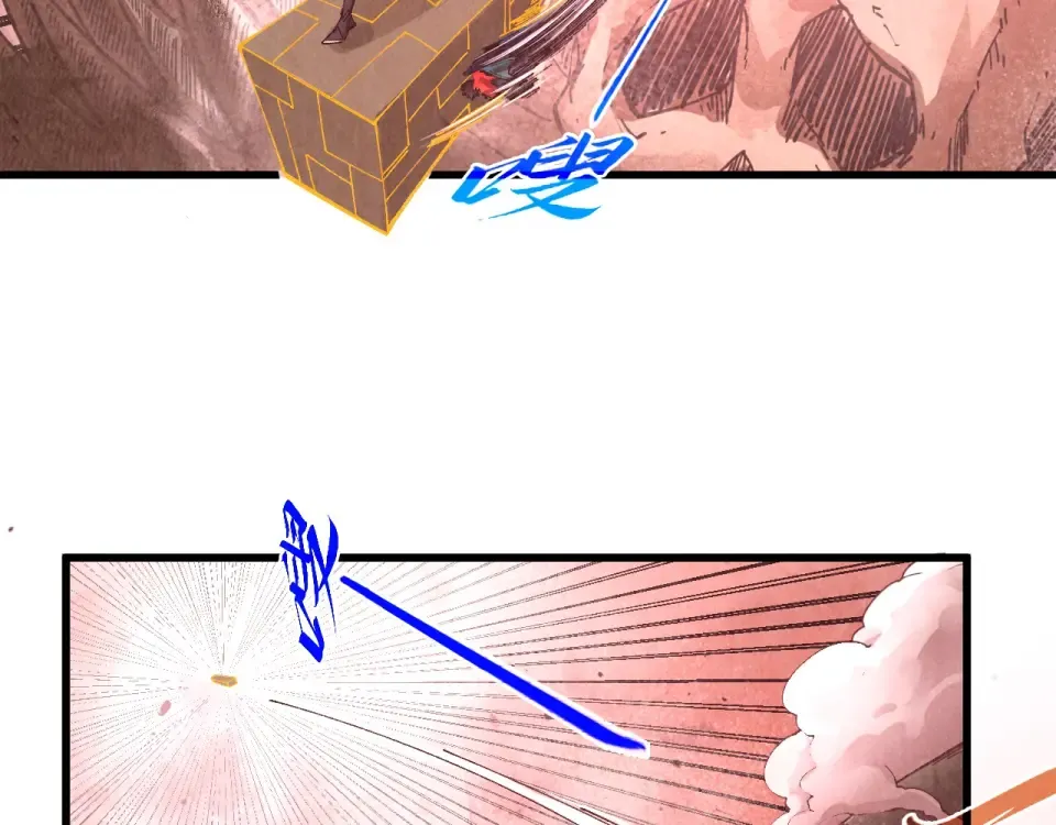 第488话 追逃 第59页