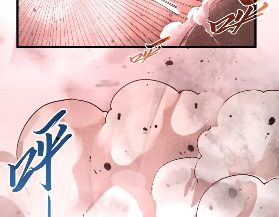 第488话 追逃 第60页