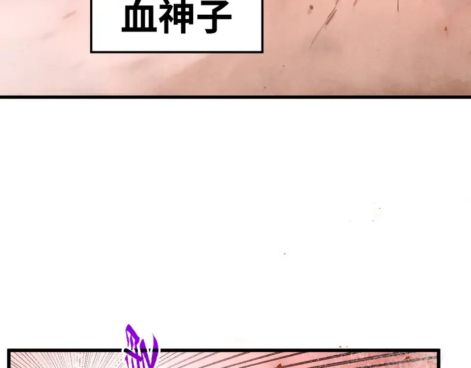 第488话 追逃 第65页