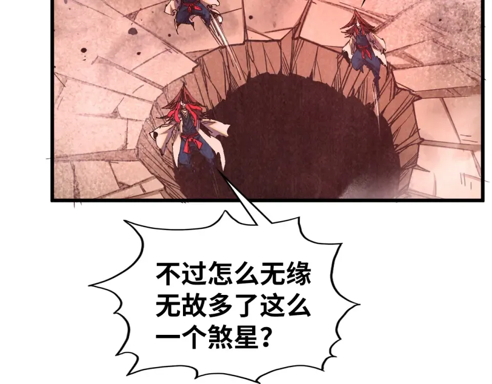 第488话 追逃 第68页