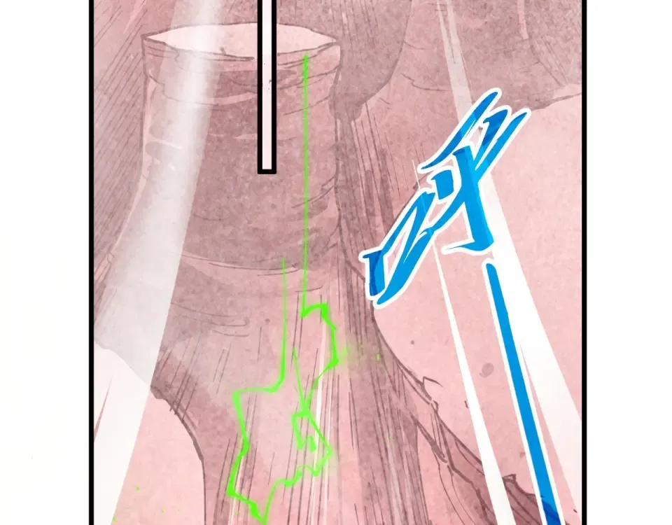 第488话 追逃 第77页