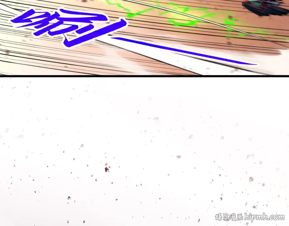 第488话 追逃 第88页