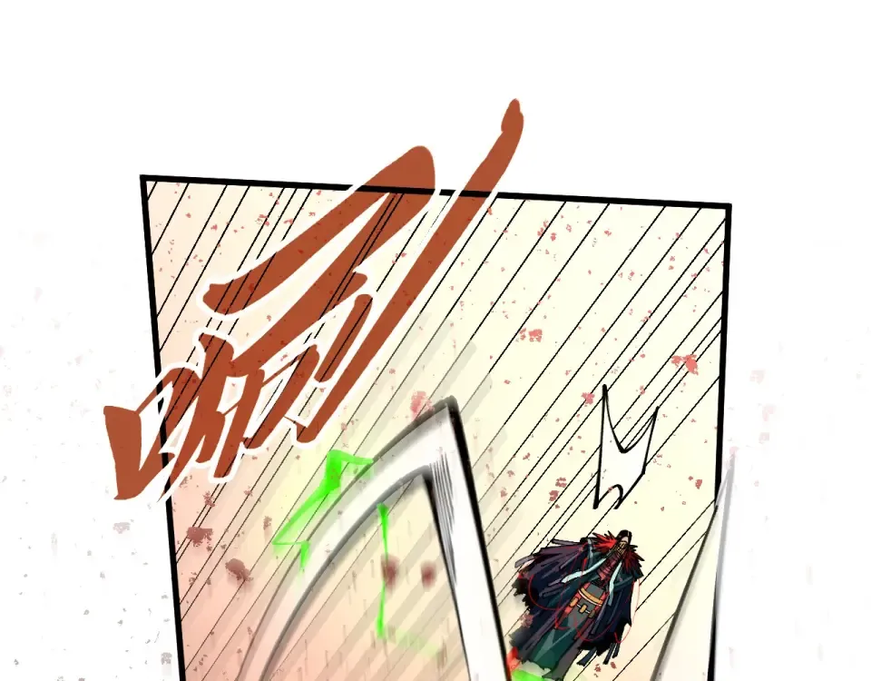 第488话 追逃 第95页