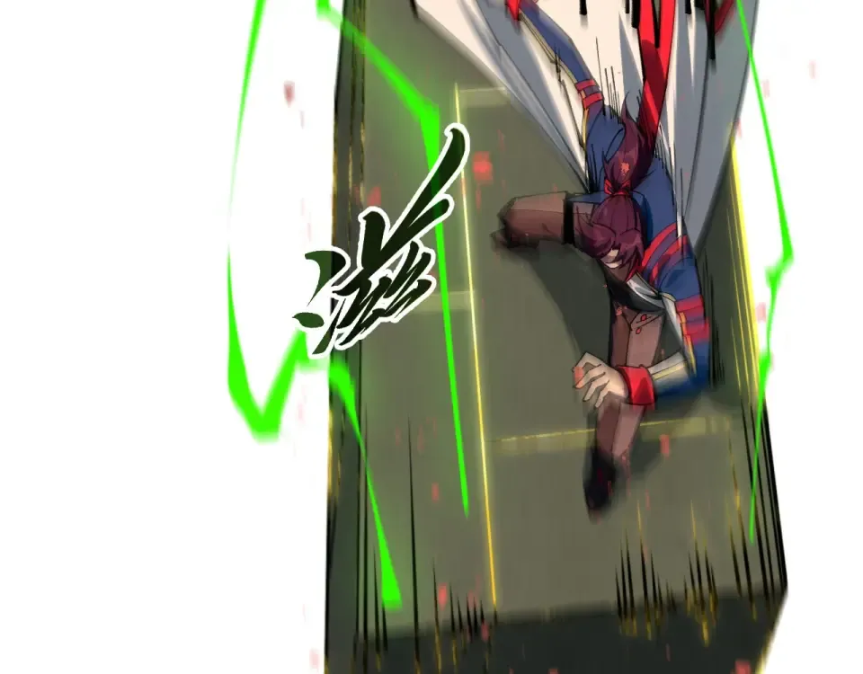 第488话 追逃 第98页