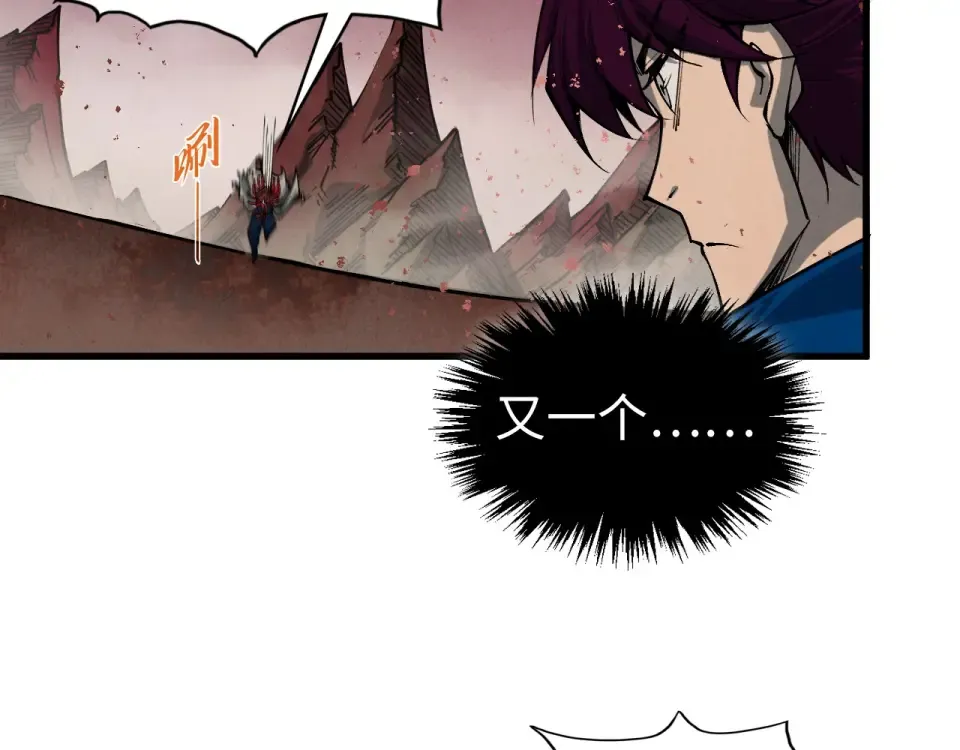第488话 追逃 第102页