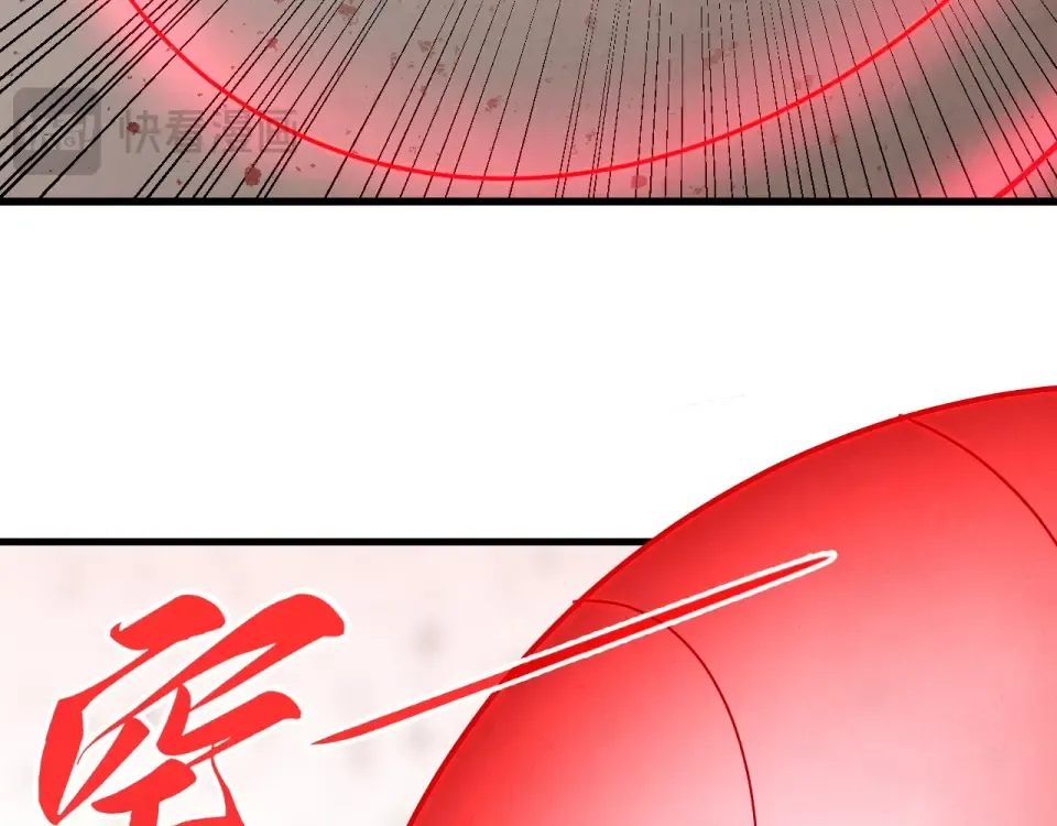 第488话 追逃 第109页