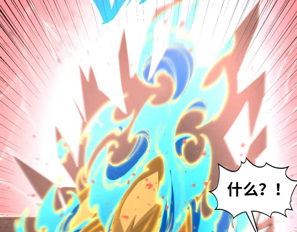 第488话 追逃 第113页