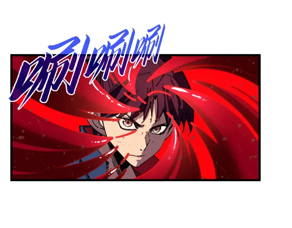 第488话 追逃 第121页