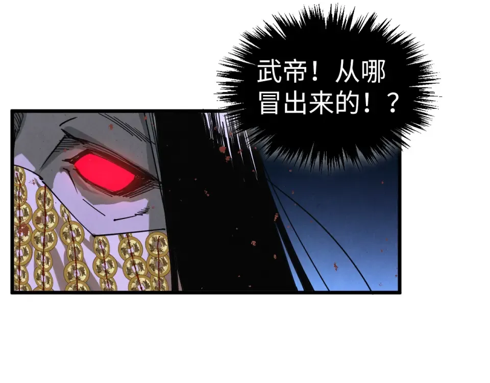 第488话 追逃 第130页