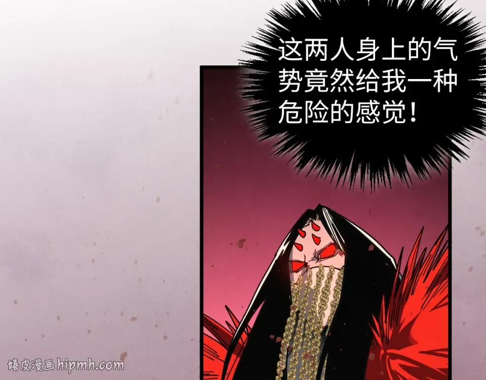 第488话 追逃 第136页