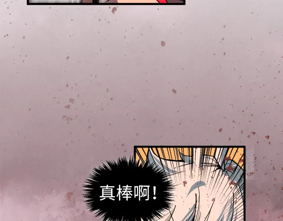 第488话 追逃 第157页