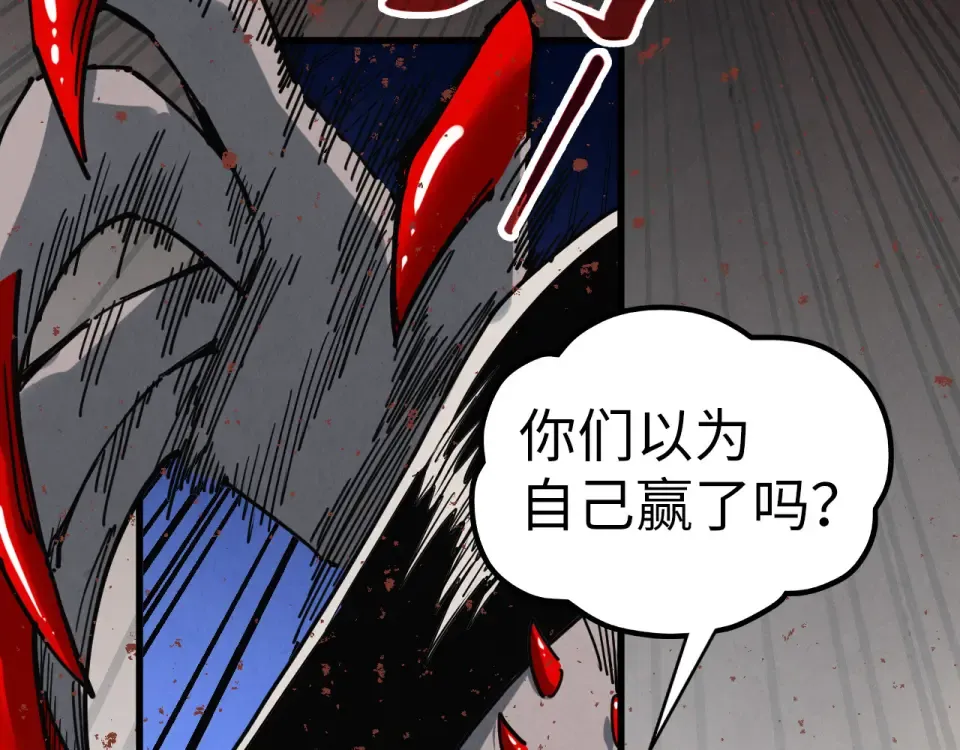 第488话 追逃 第163页