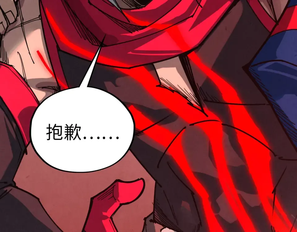 第488话 追逃 第175页