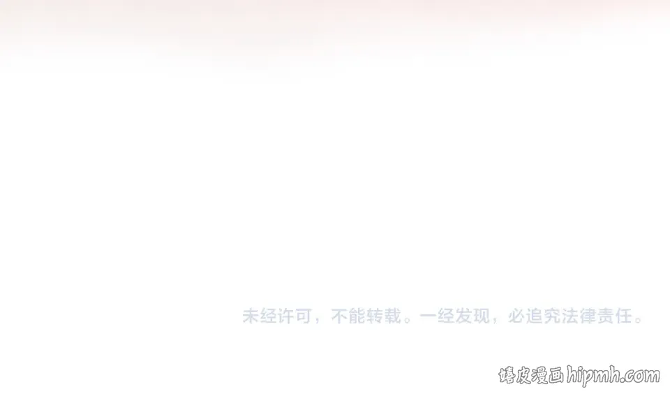 第488话 追逃 第177页