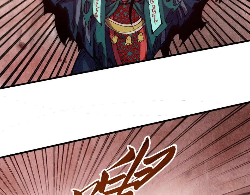 第489话 悬赏 第10页