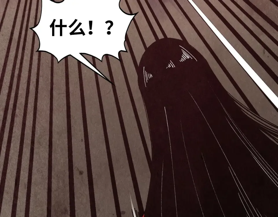 第489话 悬赏 第12页