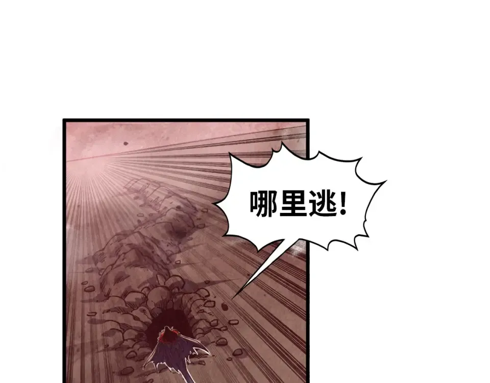 第489话 悬赏 第19页