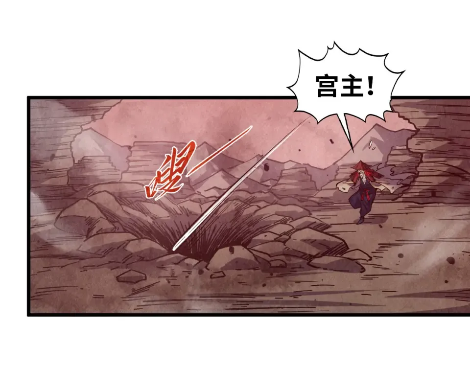 第489话 悬赏 第21页