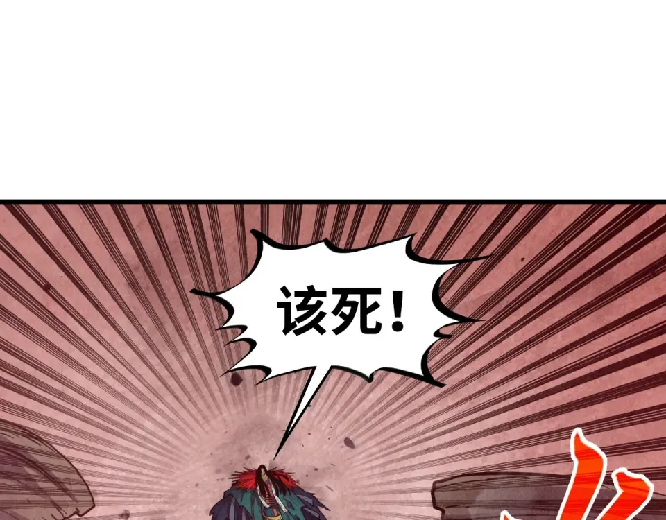 第489话 悬赏 第22页