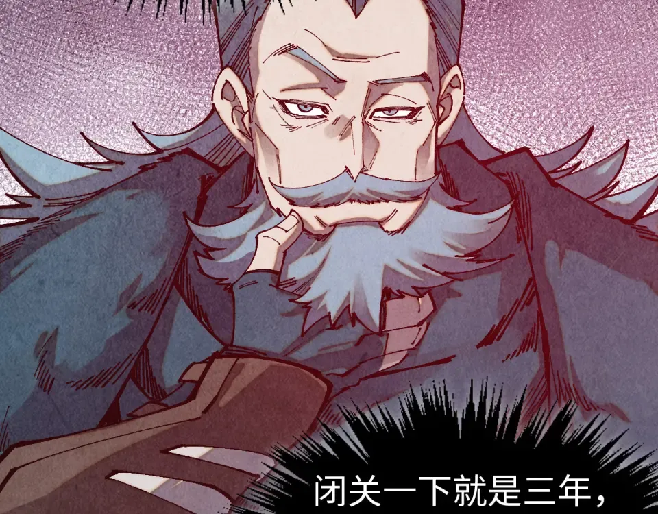 第489话 悬赏 第47页