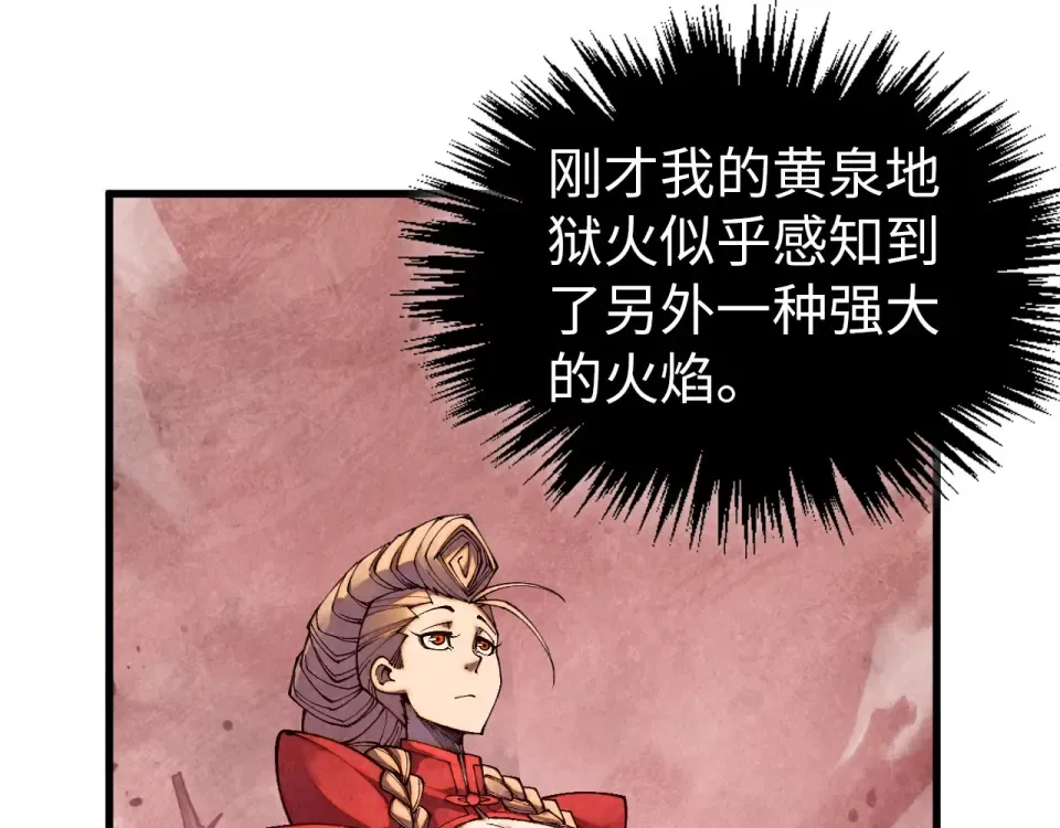 第489话 悬赏 第50页