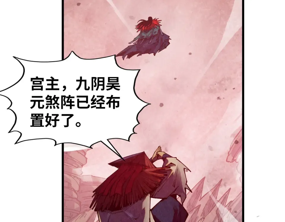 第489话 悬赏 第54页