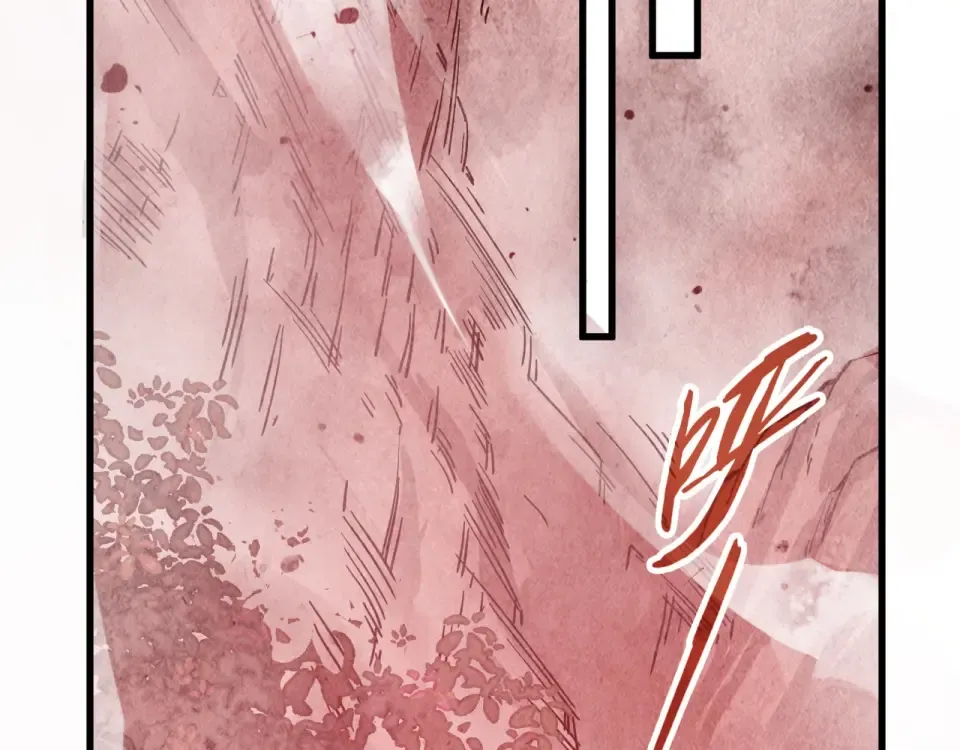 第489话 悬赏 第69页