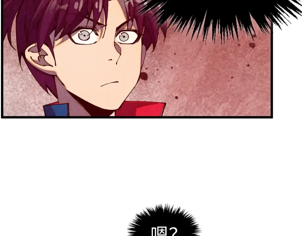 第489话 悬赏 第75页