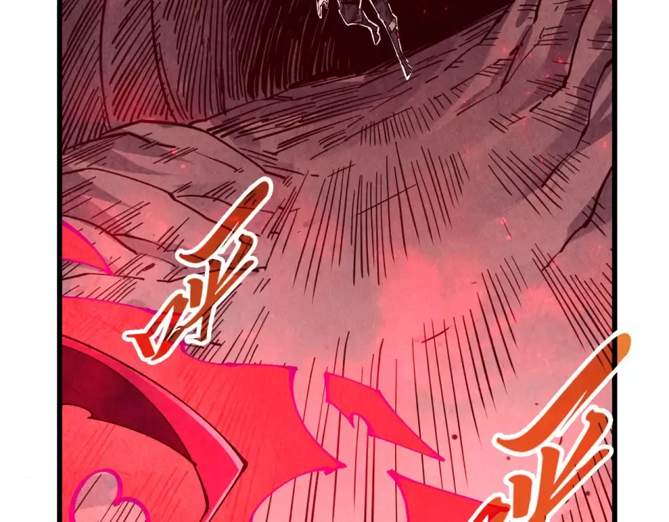 第489话 悬赏 第78页