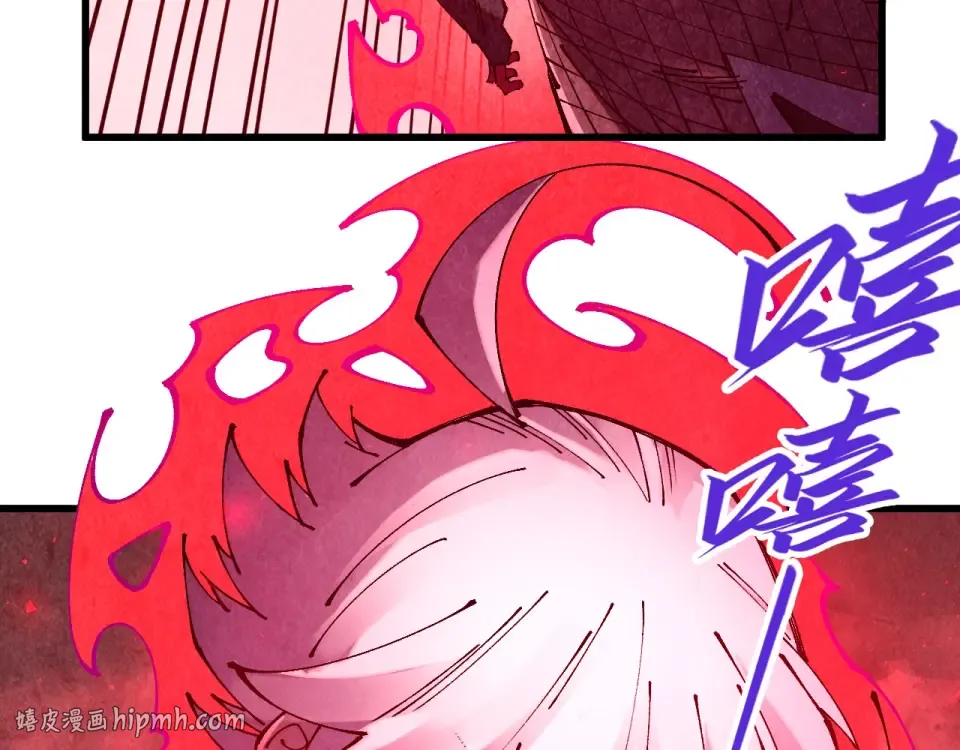 第489话 悬赏 第80页