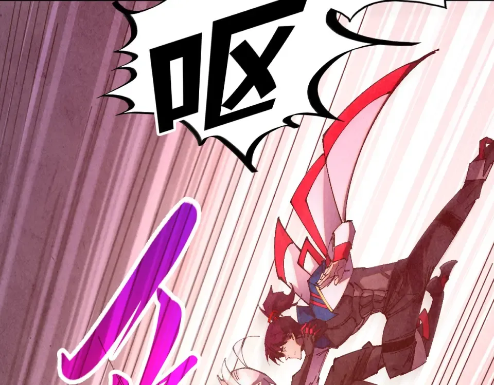 第489话 悬赏 第82页