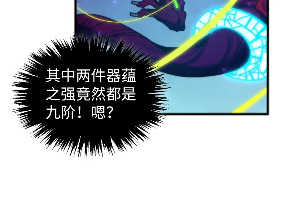第489话 悬赏 第114页