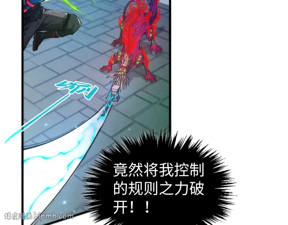 第489话 悬赏 第136页