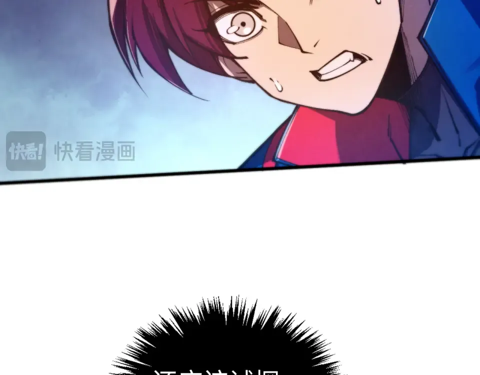 第489话 悬赏 第138页