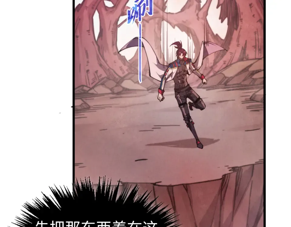 第489话 悬赏 第145页