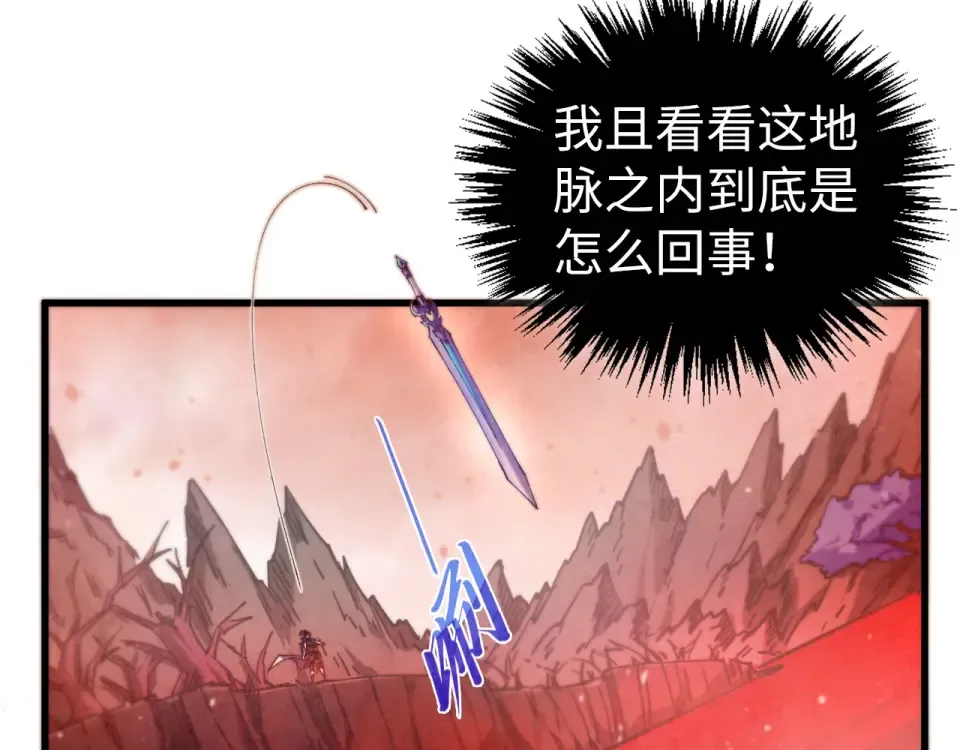第489话 悬赏 第149页