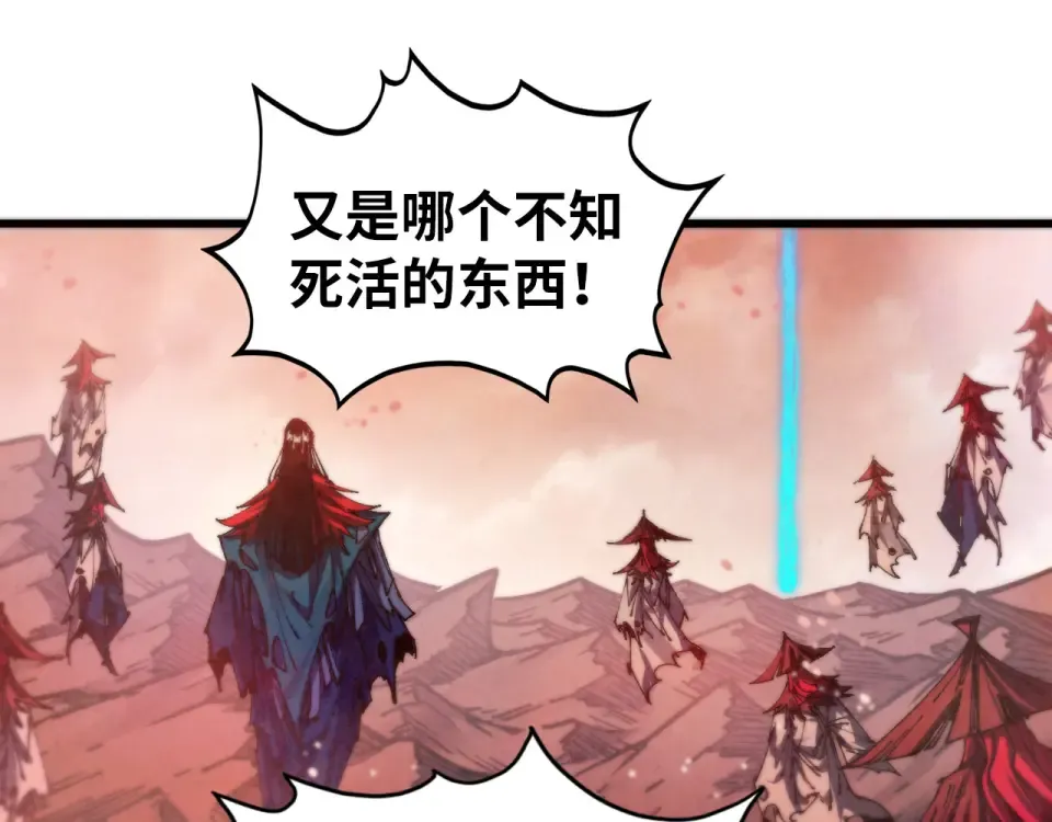 第489话 悬赏 第171页