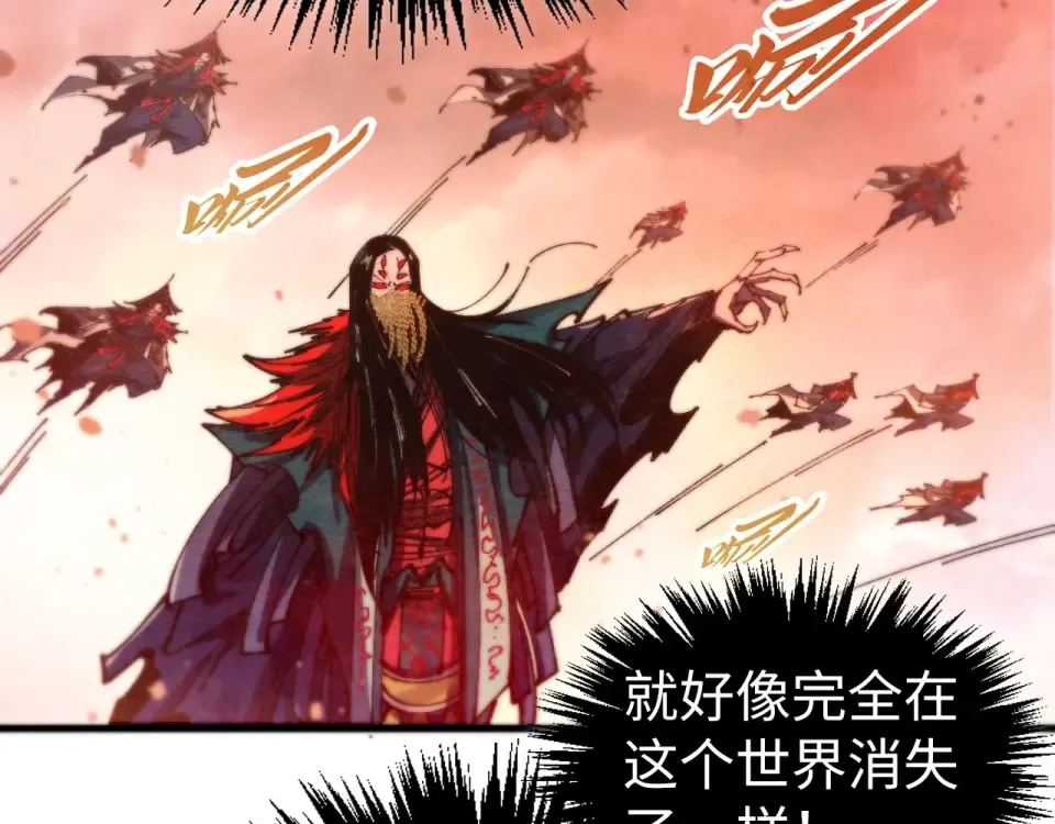 第489话 悬赏 第175页