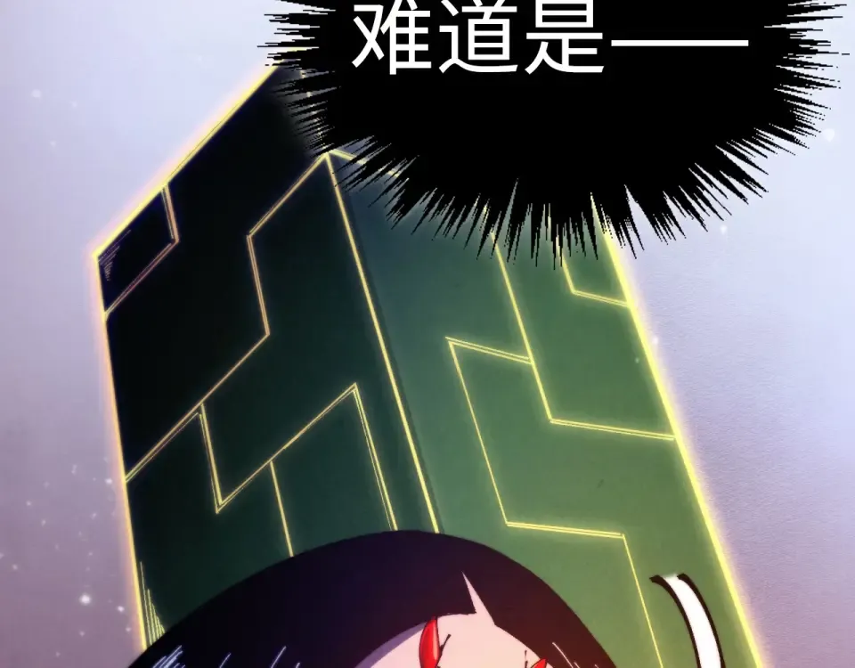 第489话 悬赏 第177页